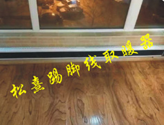 松熹踢腳線(xiàn)取暖器