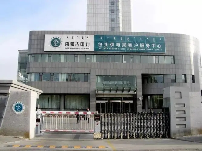 內(nèi)蒙古包頭電力局電地暖工程