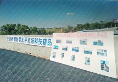 哈爾濱太平國(guó)際機(jī)場(chǎng)