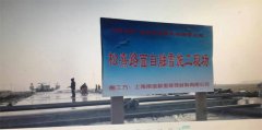 北京首都新機(jī)場(chǎng)松熹電地暖施工現(xiàn)場(chǎng)